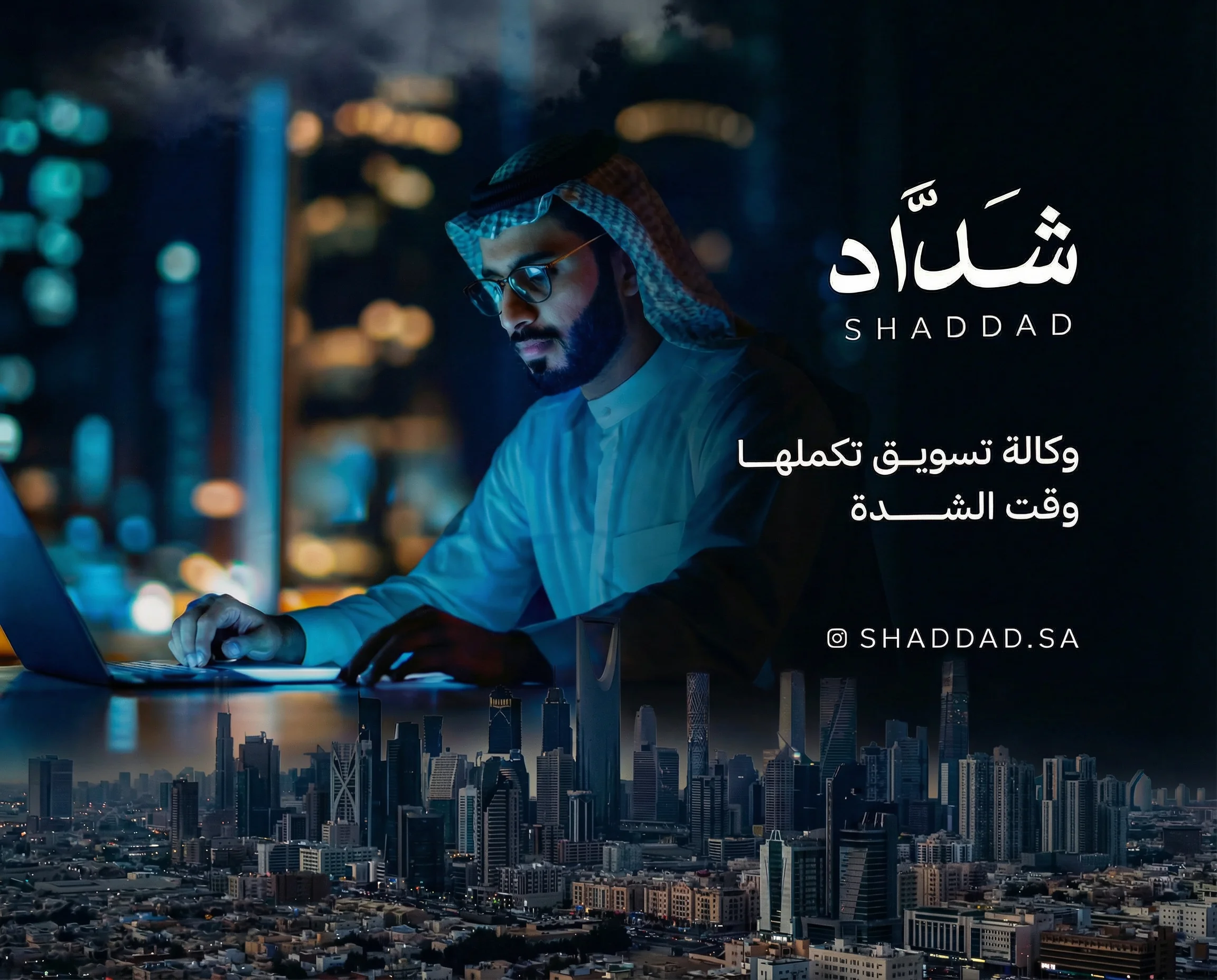 استشارات تسويقية