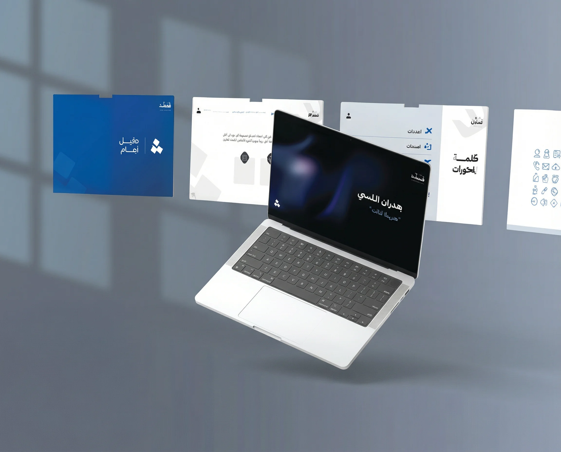 التسويق الرقمي